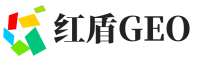 云冈区红盾GEO